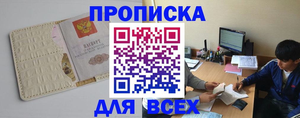 регистрация для школы в Клинцах