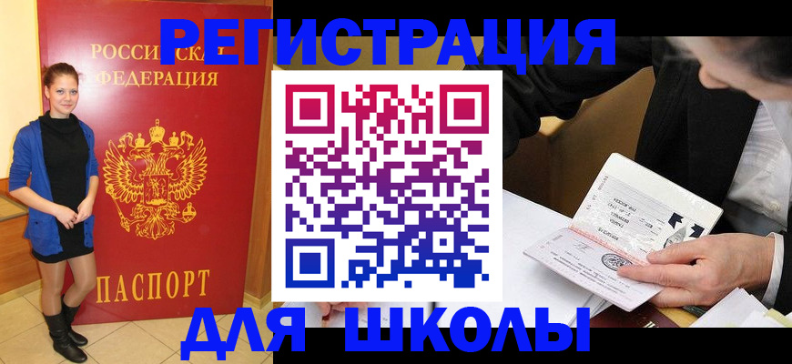 форма 3 в Клинцах