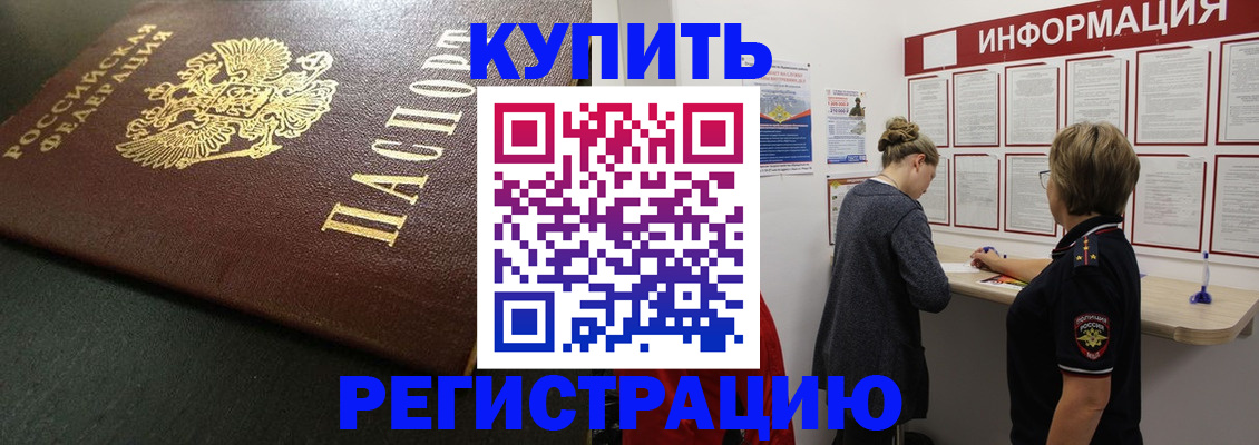 регистрация для дет. сада в Клинцах