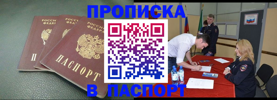 регистрация для школы в Клинцах